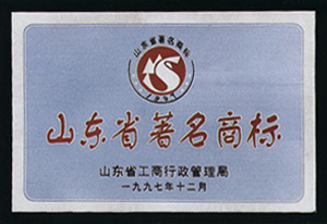 大成生物化工