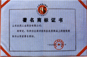 大成生物化工