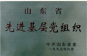 大成生物化工