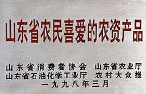 大成生物化工