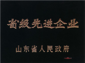 大成生物化工