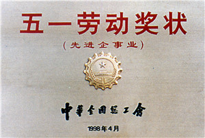 大成生物化工